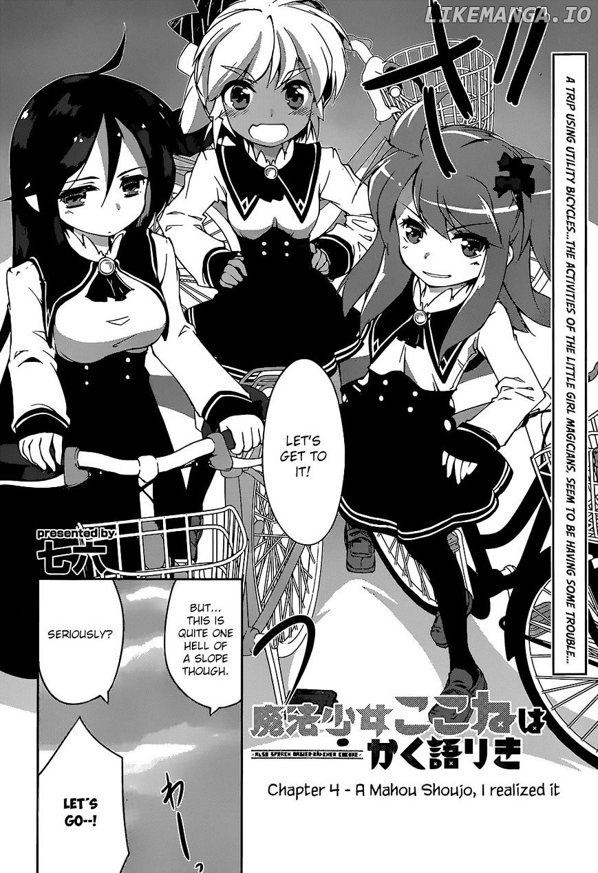 Mahou Shoujo Kokone Wa Kakukatariki chapter 4 - page 4