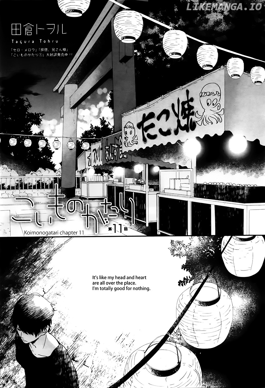 Koimonogatari (TAGURA Tohru) chapter 11 - page 2