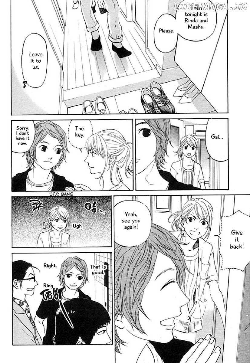 Shima Shima (YAMAZAKI Sayaka) chapter 29 - page 7