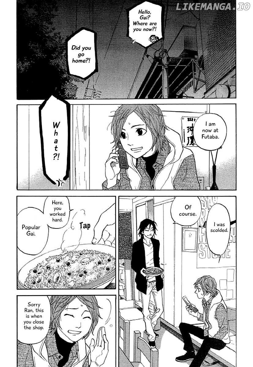 Shima Shima (YAMAZAKI Sayaka) chapter 37 - page 6