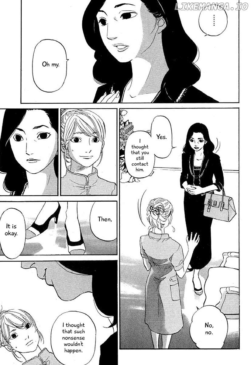 Shima Shima (YAMAZAKI Sayaka) chapter 32 - page 6