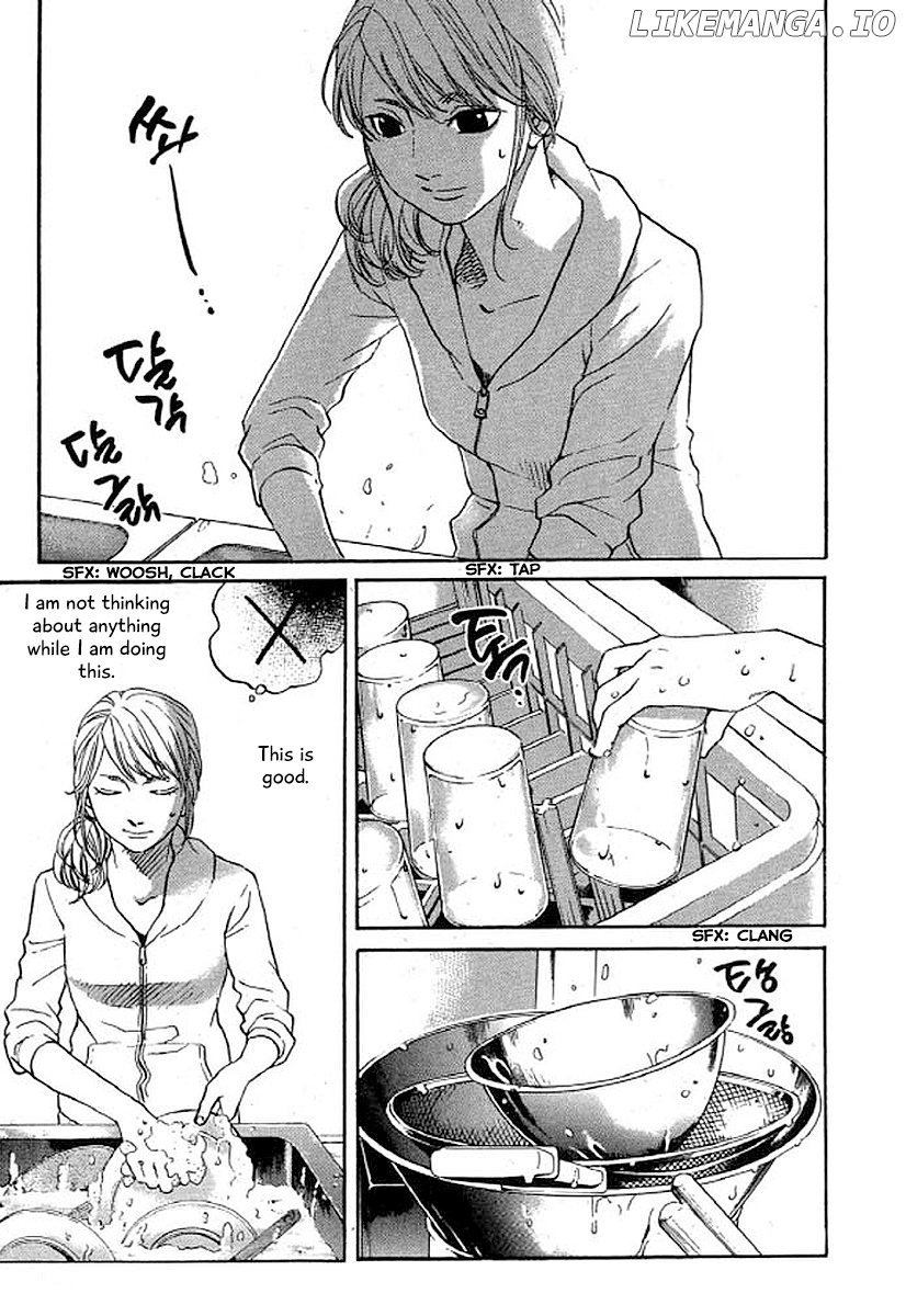 Shima Shima (YAMAZAKI Sayaka) chapter 35 - page 12