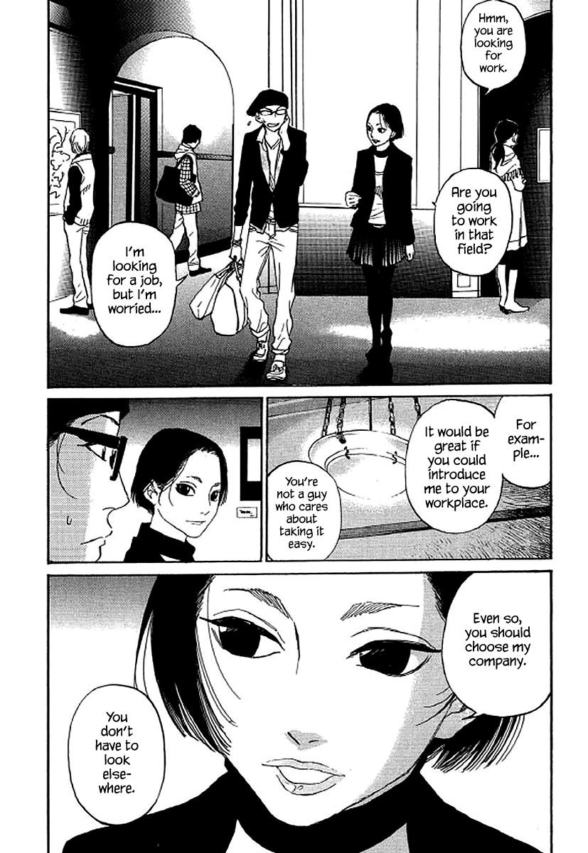 Shima Shima (YAMAZAKI Sayaka) chapter 69 - page 11