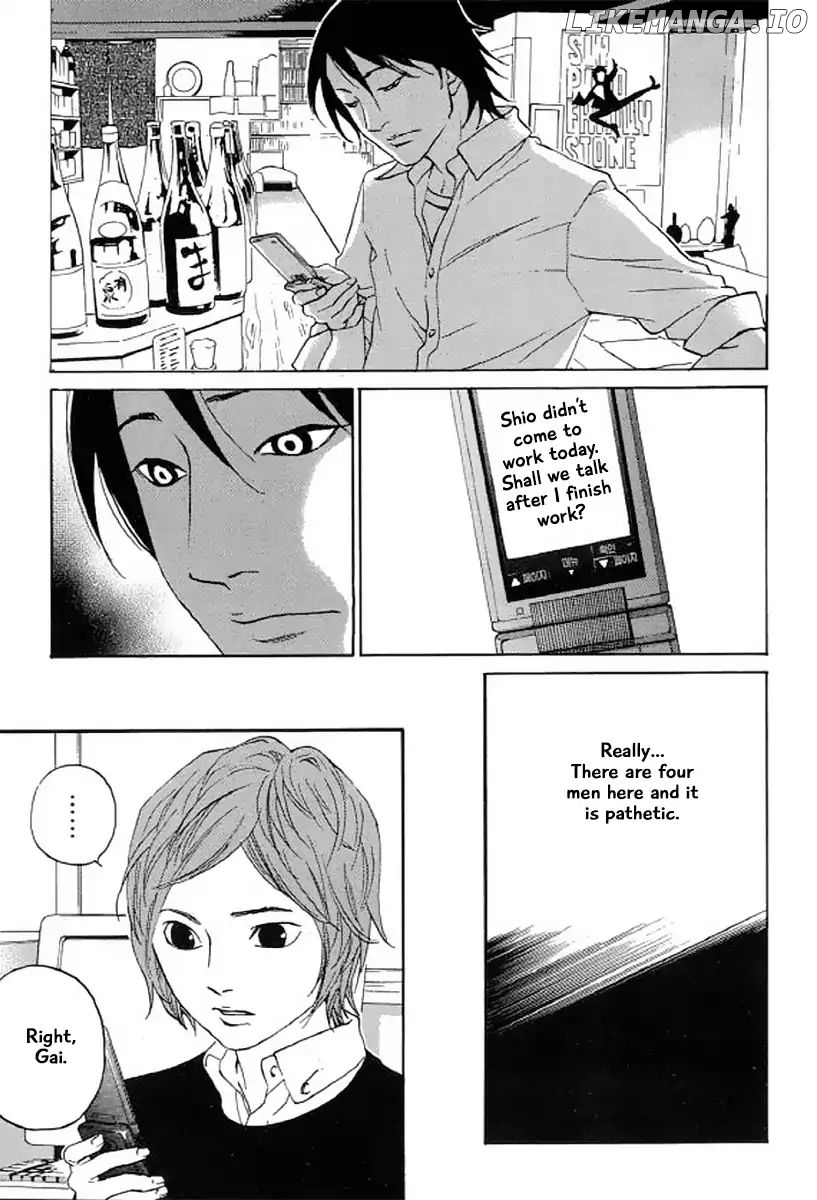 Shima Shima (YAMAZAKI Sayaka) chapter 26 - page 6