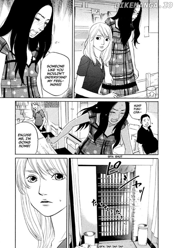 Shima Shima (YAMAZAKI Sayaka) chapter 15 - page 15