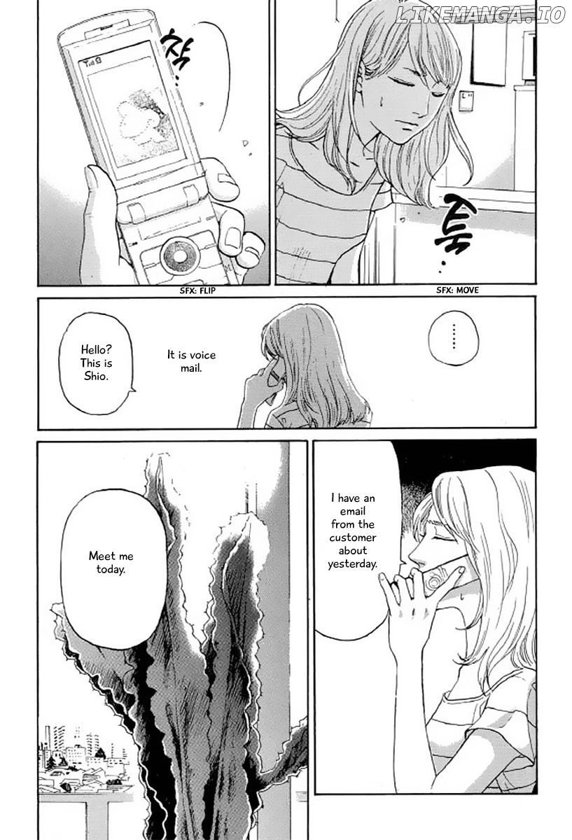 Shima Shima (YAMAZAKI Sayaka) chapter 23 - page 15