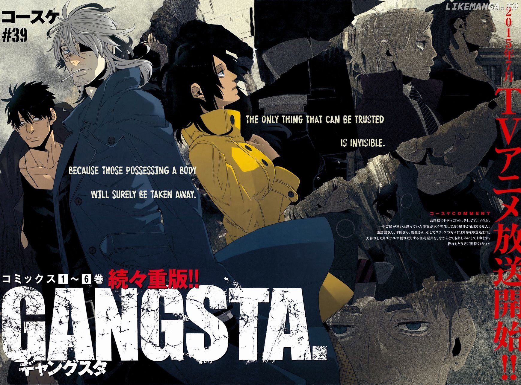 Gangsta. chapter 39 - page 3