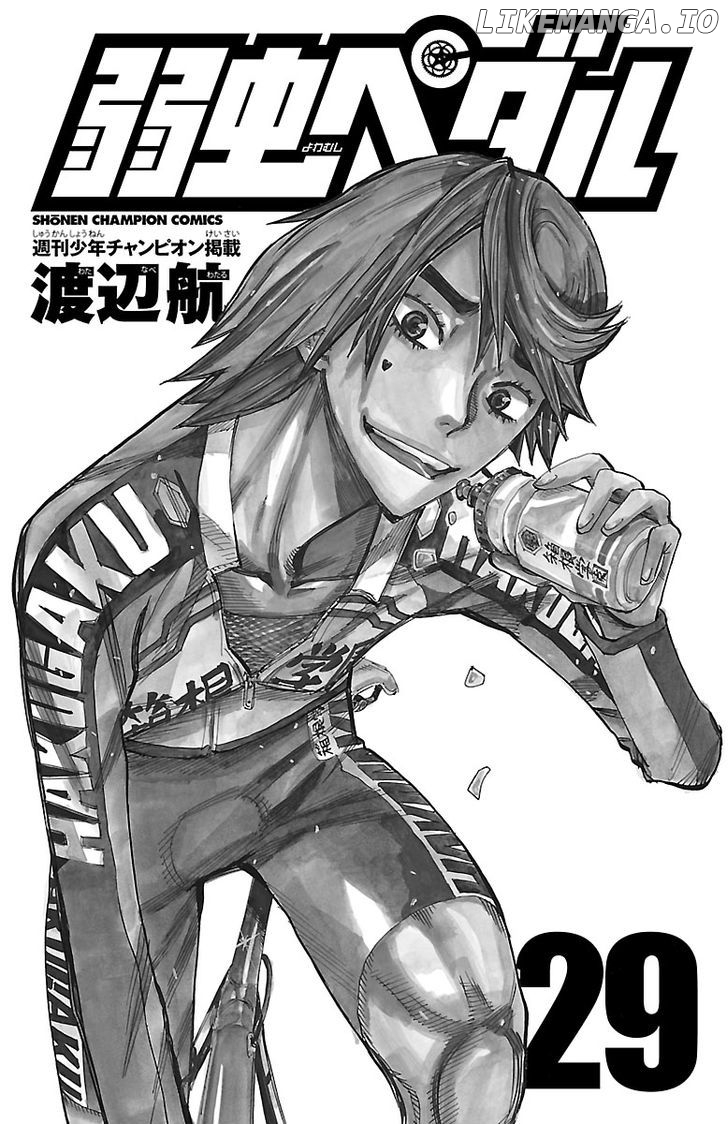 Yowamushi Pedal Chapter 244 - page 3