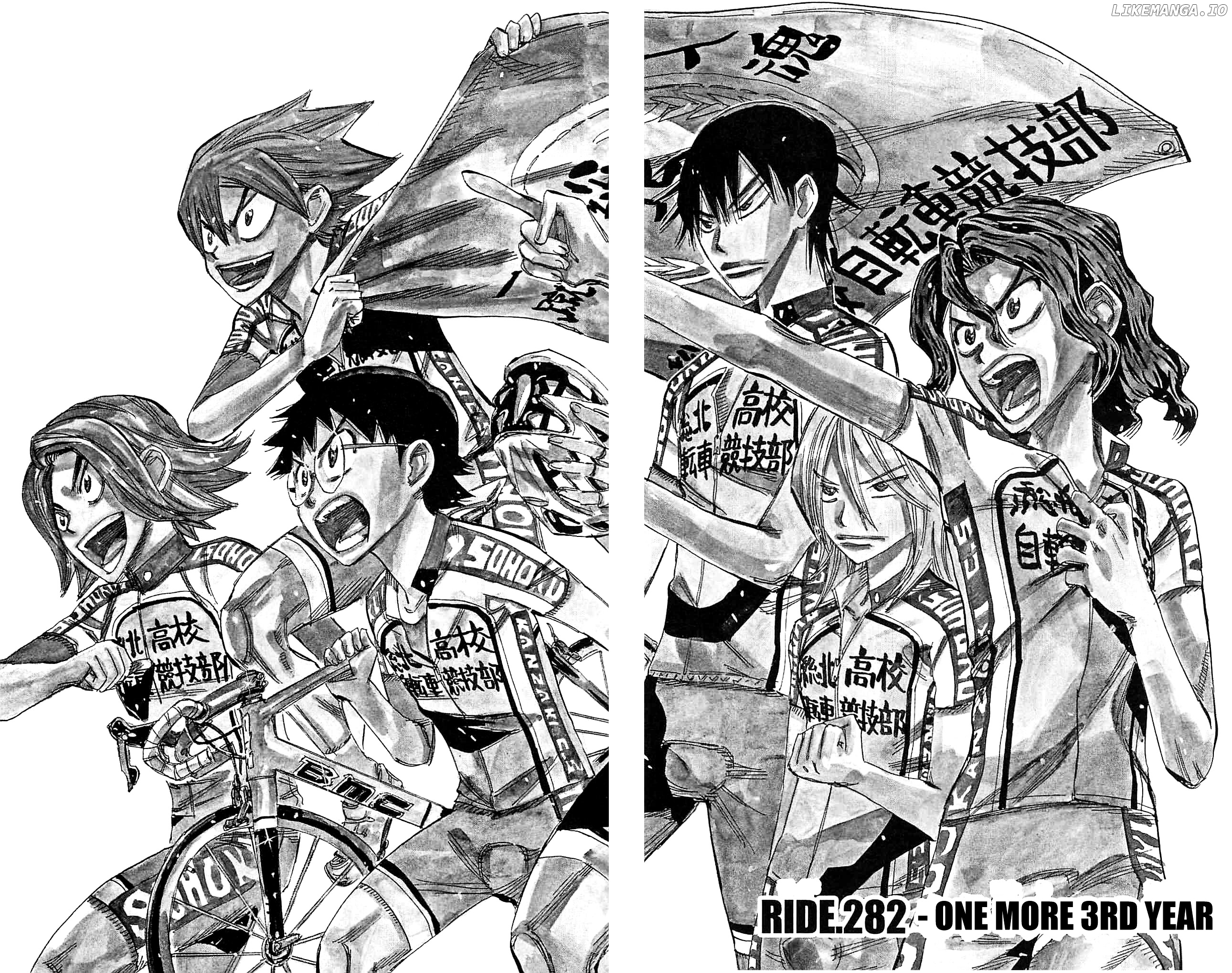 Yowamushi Pedal Chapter 282 - page 2