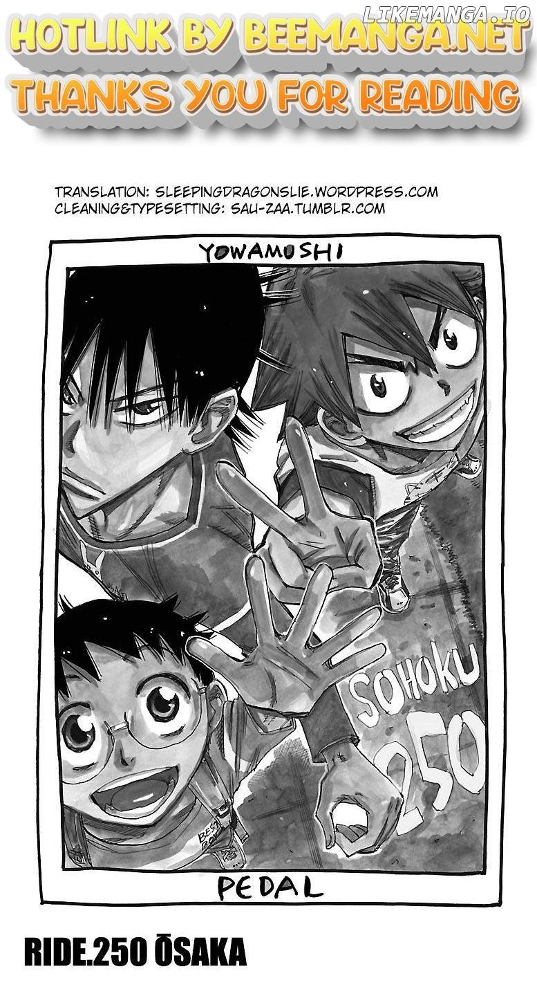 Yowamushi Pedal Chapter 250 - page 1