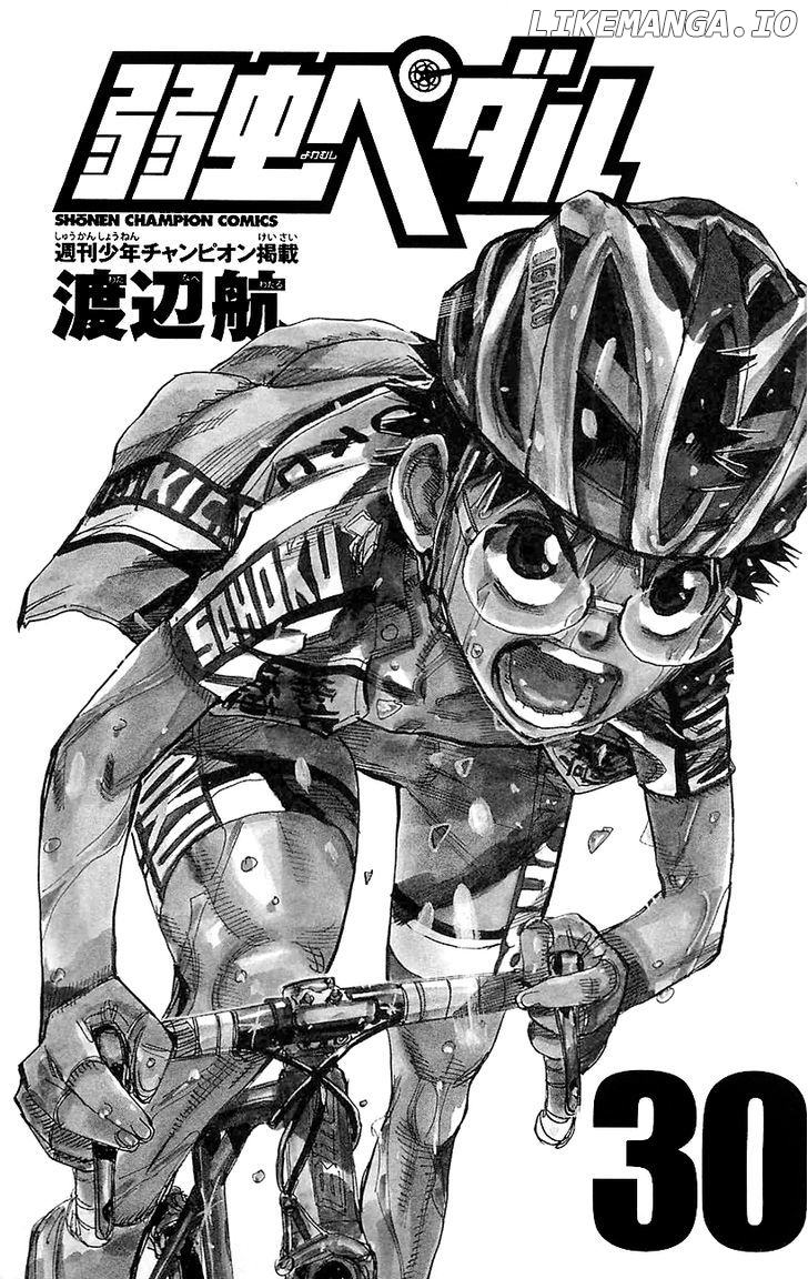 Yowamushi Pedal Chapter 253 - page 2