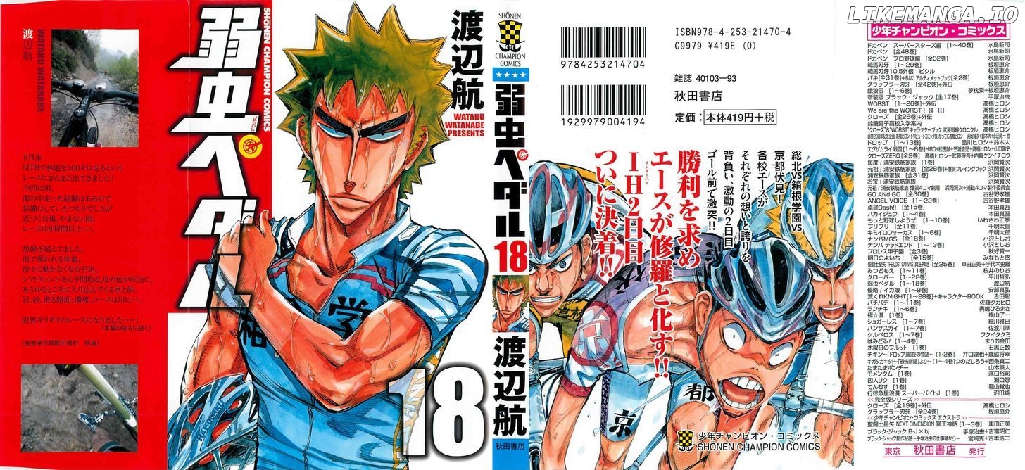 Yowamushi Pedal Chapter 147 - page 3