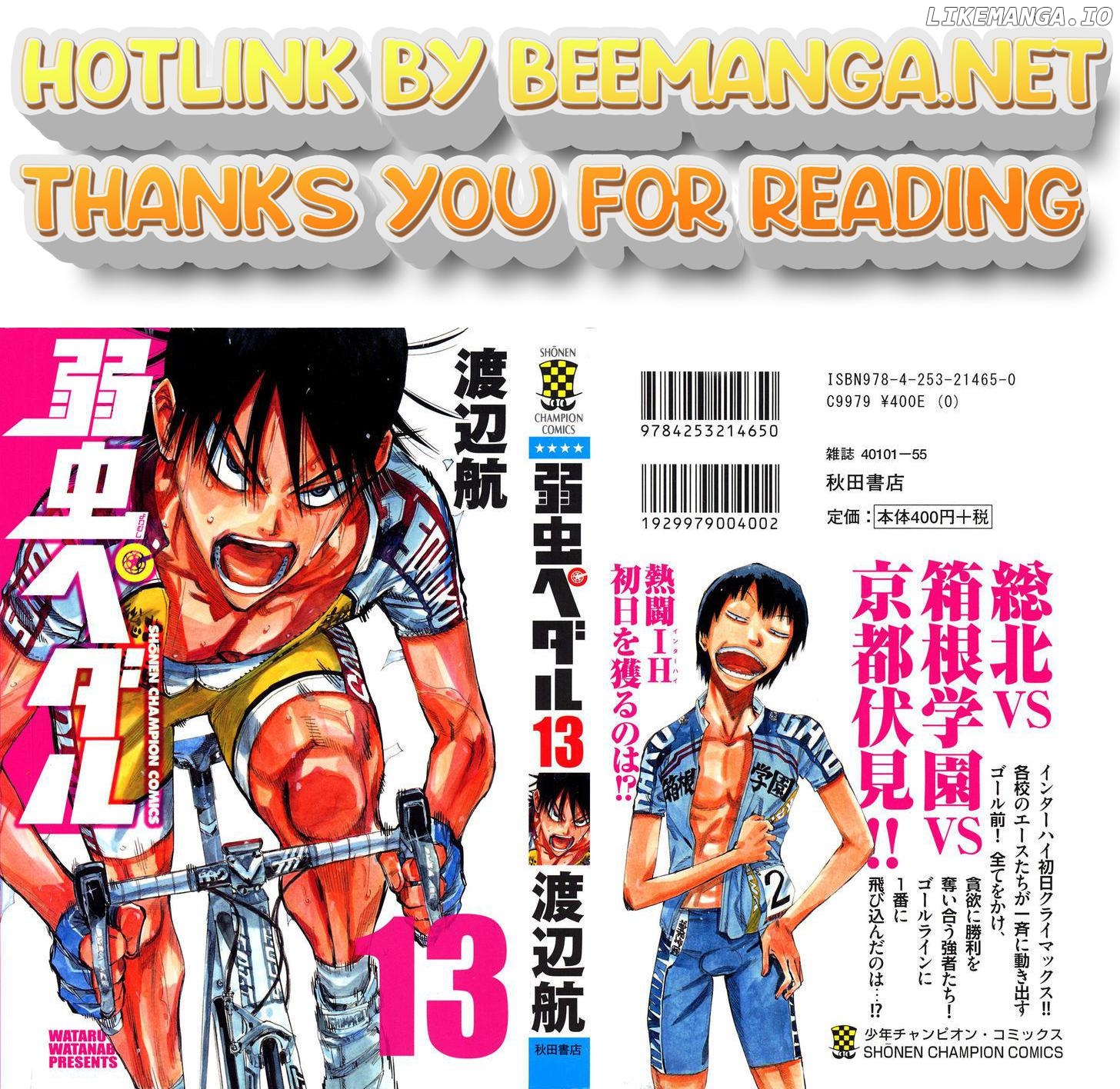 Yowamushi Pedal Chapter 104 - page 1