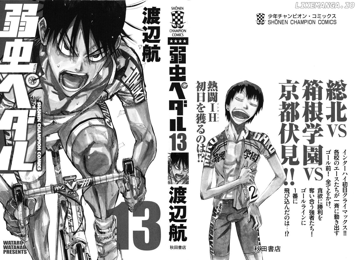 Yowamushi Pedal Chapter 104 - page 3