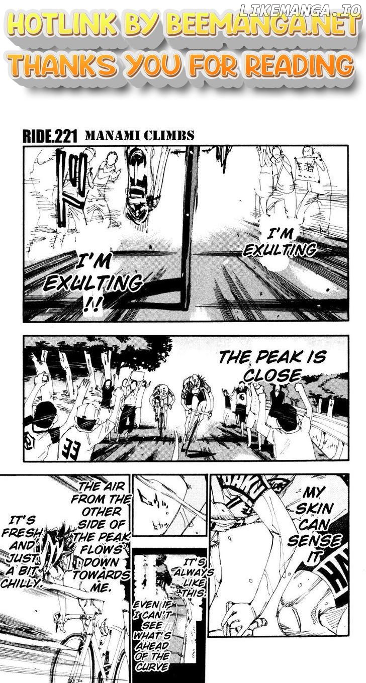 Yowamushi Pedal Chapter 221 - page 1