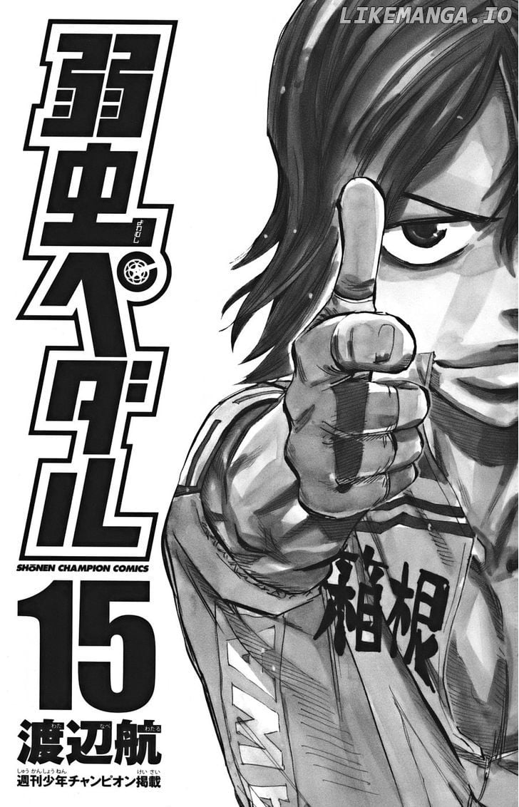 Yowamushi Pedal Chapter 120 - page 4