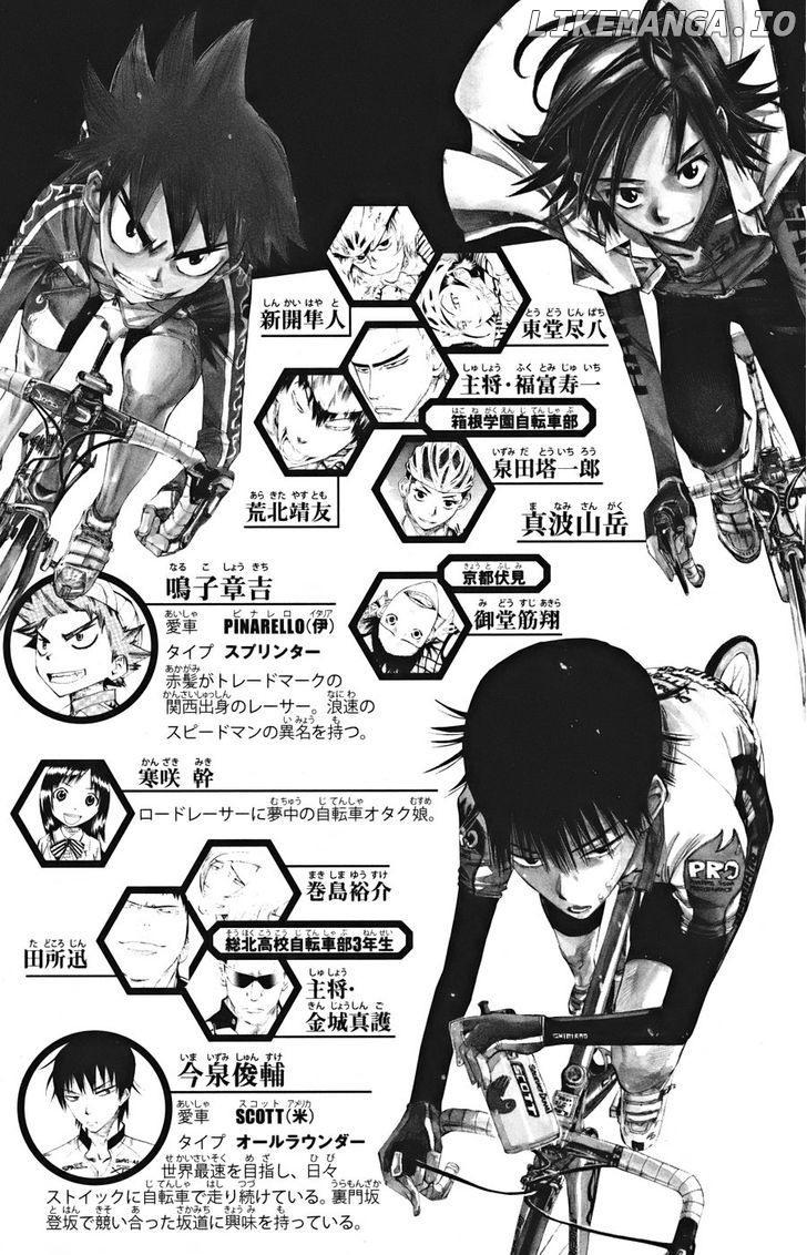 Yowamushi Pedal Chapter 120 - page 6