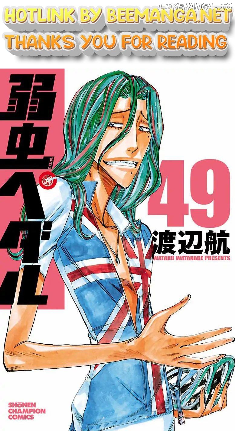 Yowamushi Pedal Chapter 417 - page 1