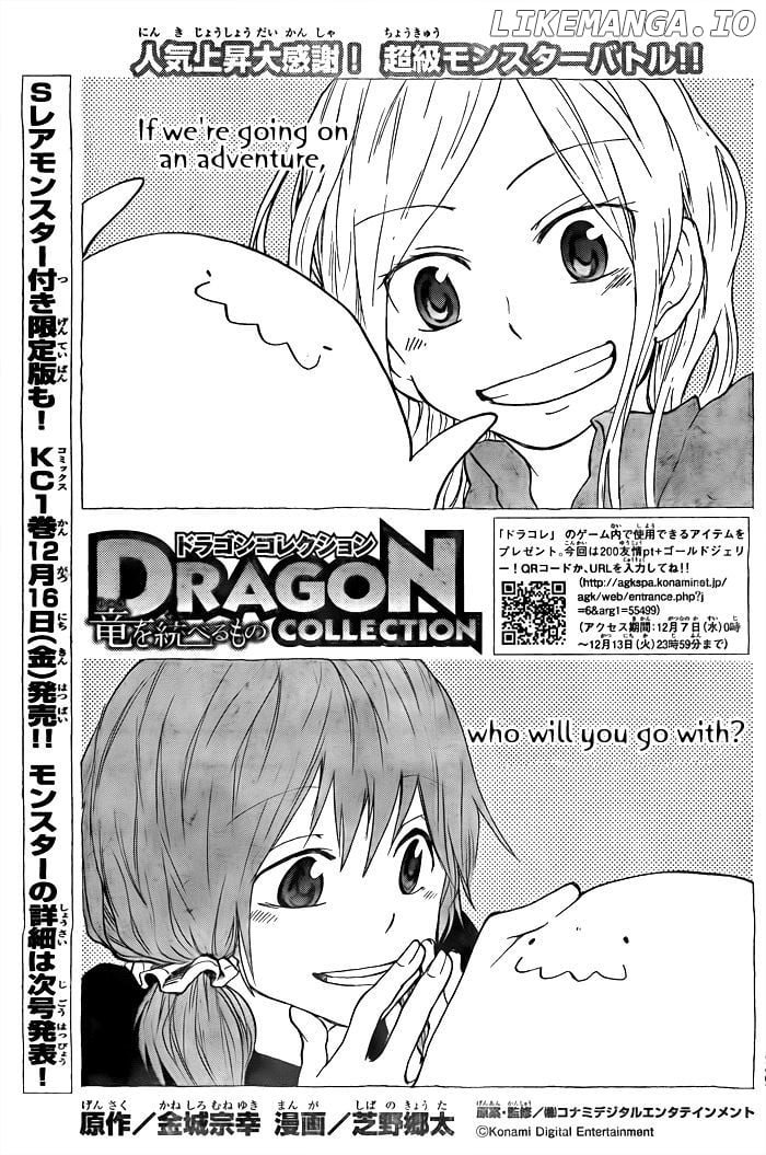 Dragon Collection - Ryuu o Suberumono chapter 15 - page 2