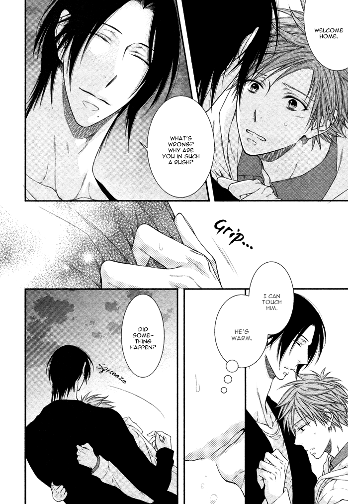 Kami-sama no Iutoori (MOEGI Yuu) chapter 1 - page 23