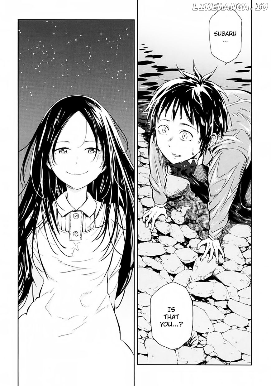 Nagareboshi ni Negau Hodo Bokura wa Sunao ja Nai chapter 2 - page 3