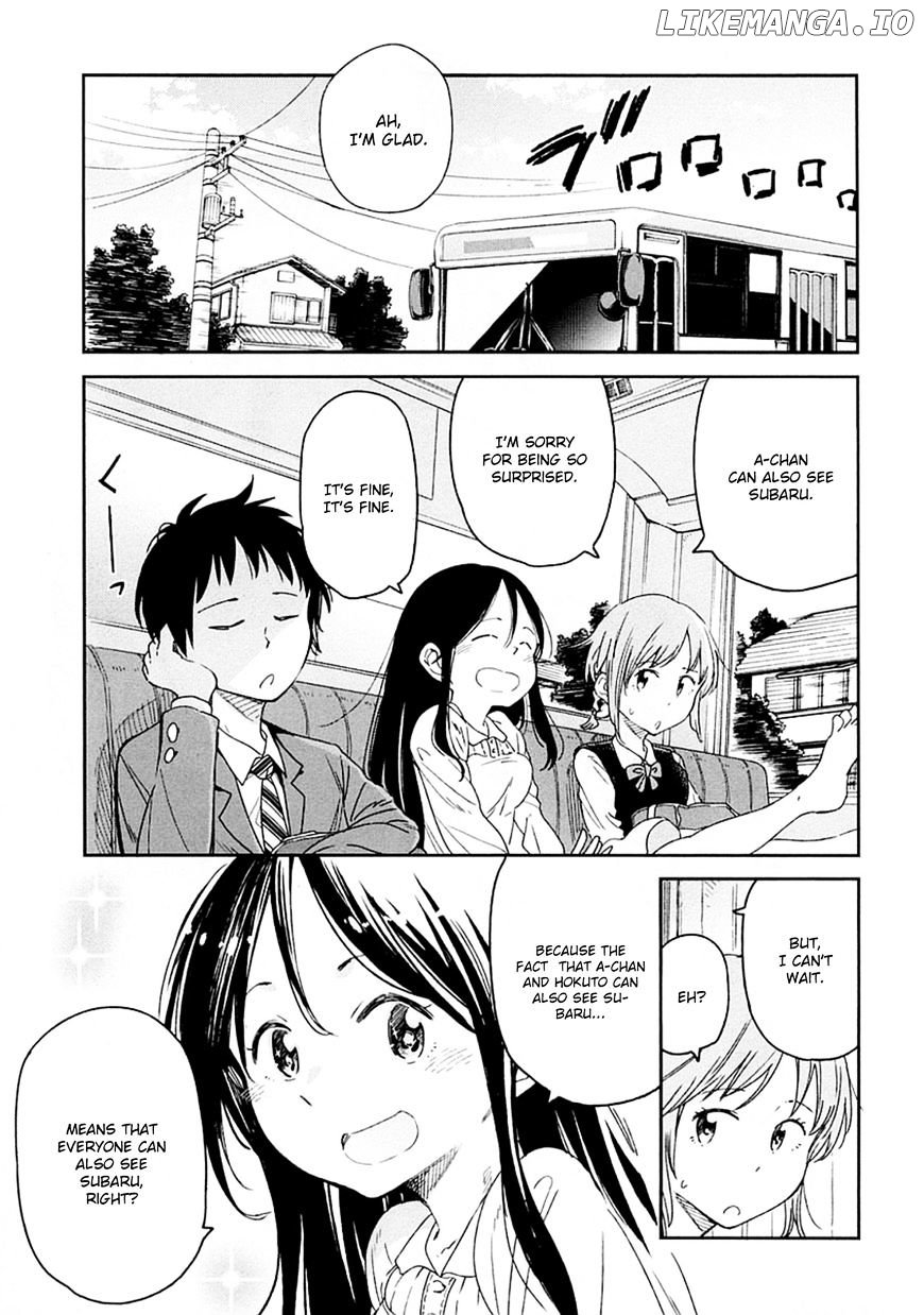 Nagareboshi ni Negau Hodo Bokura wa Sunao ja Nai chapter 3 - page 2