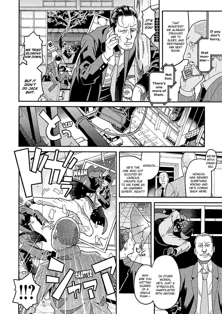 Mozuya-San Gyakujousuru chapter 43 - page 7