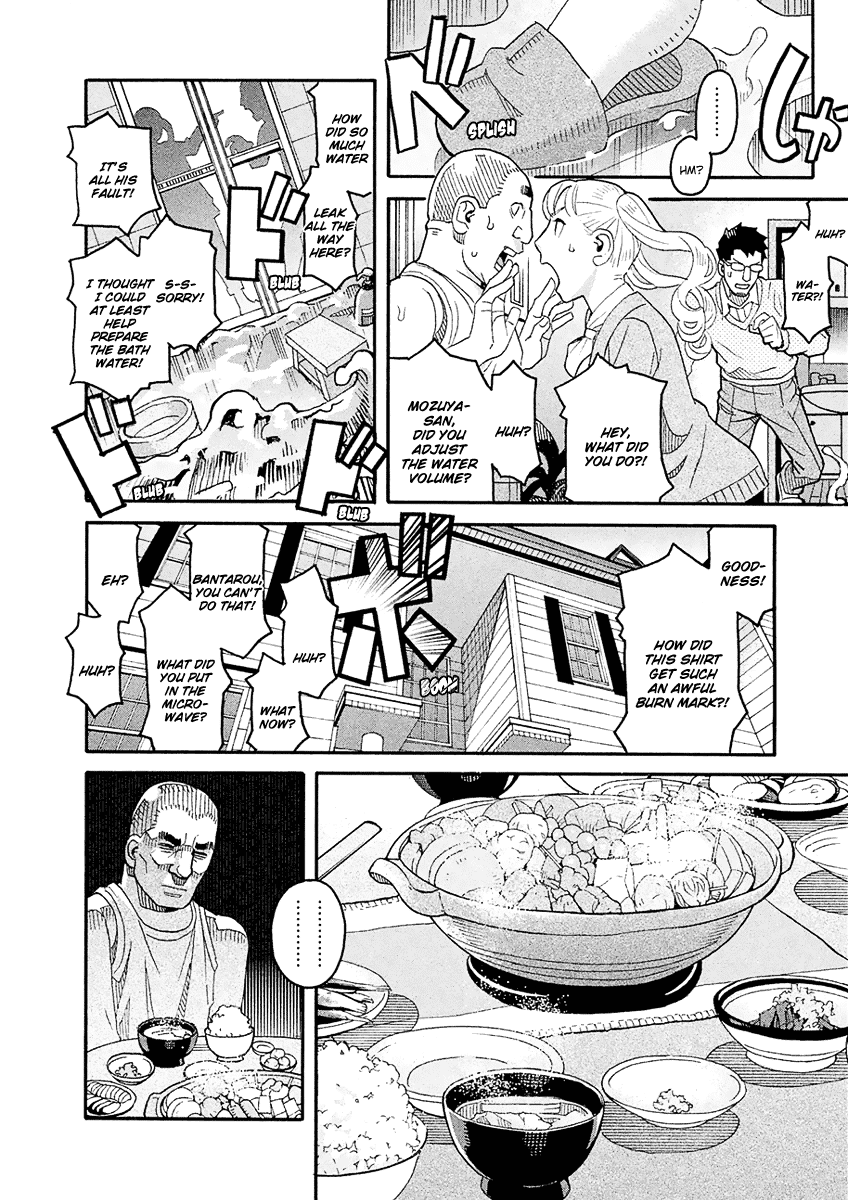 Mozuya-San Gyakujousuru chapter 55 - page 11