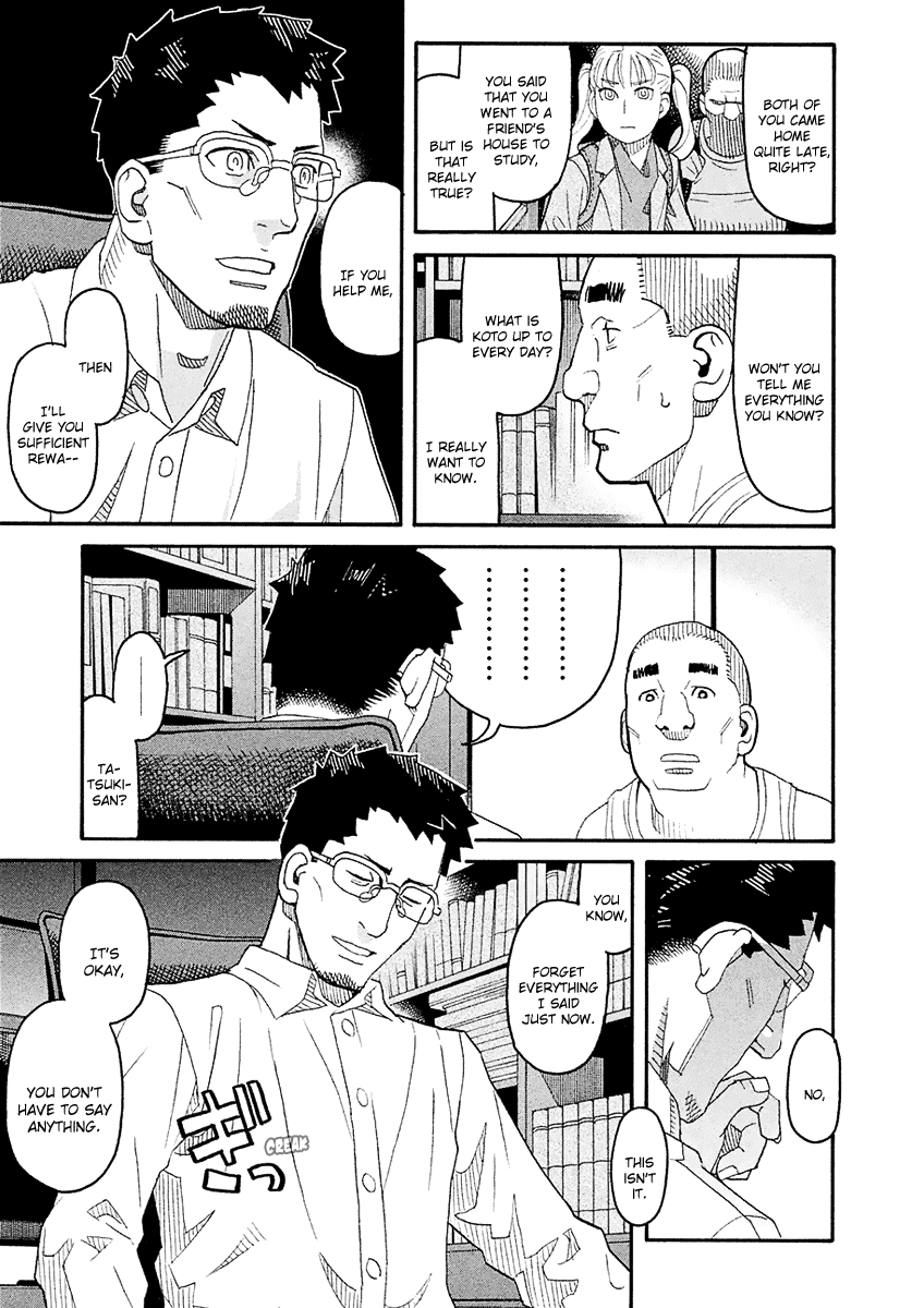 Mozuya-San Gyakujousuru chapter 55 - page 14