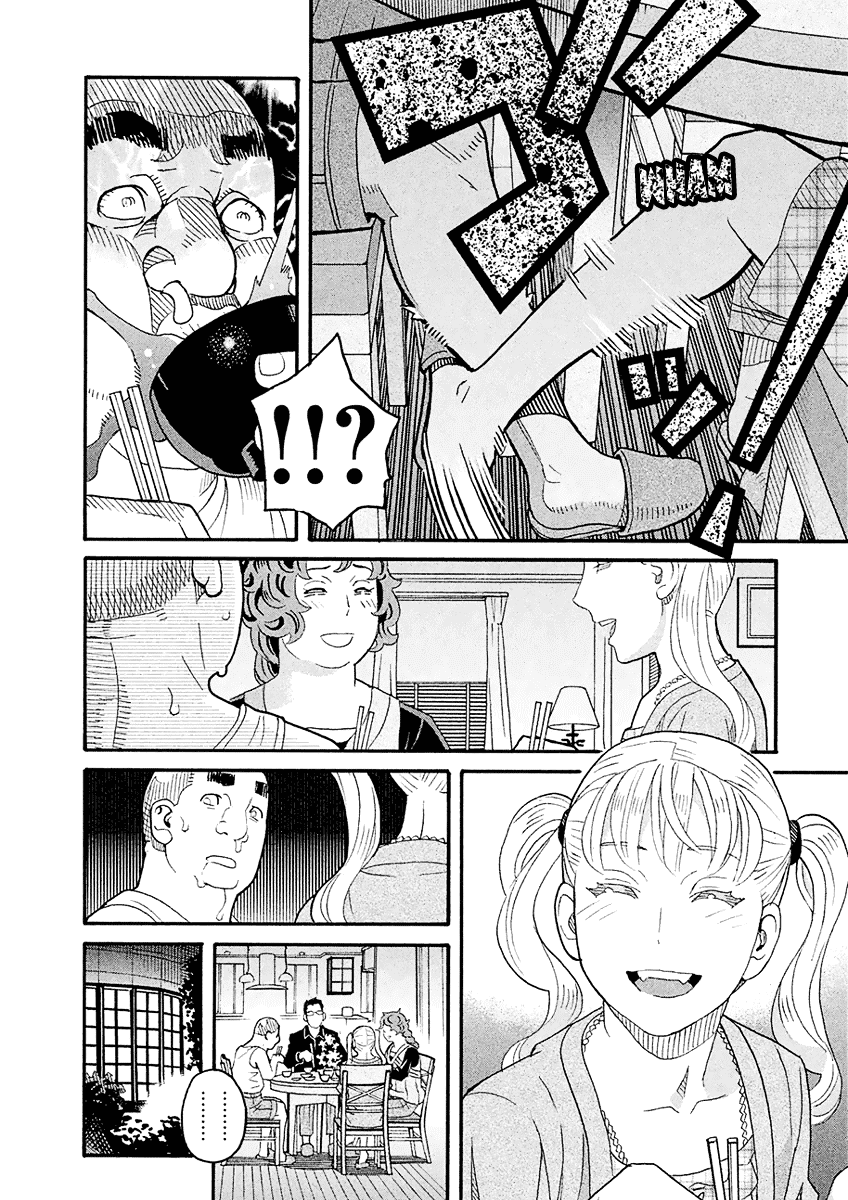 Mozuya-San Gyakujousuru chapter 55 - page 31