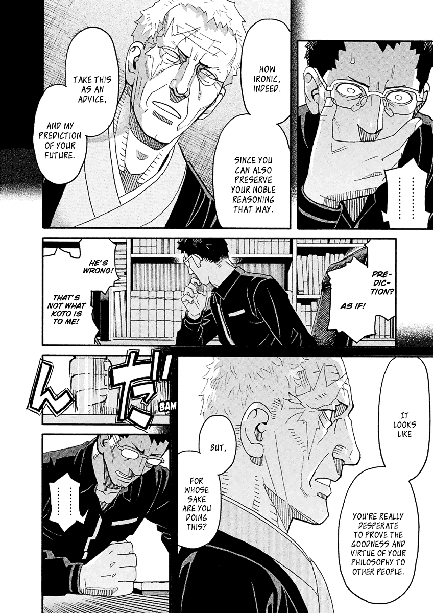 Mozuya-San Gyakujousuru chapter 55 - page 33