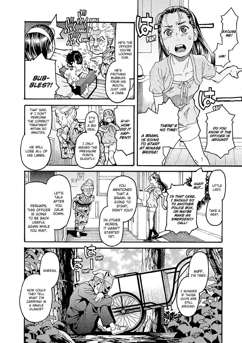 Mozuya-San Gyakujousuru chapter 18 - page 25