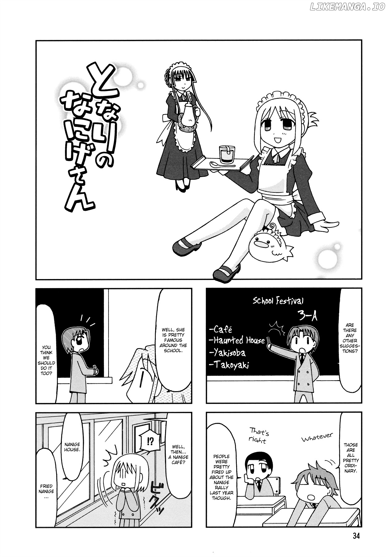 Tonari no Nanige-san chapter 8 - page 1