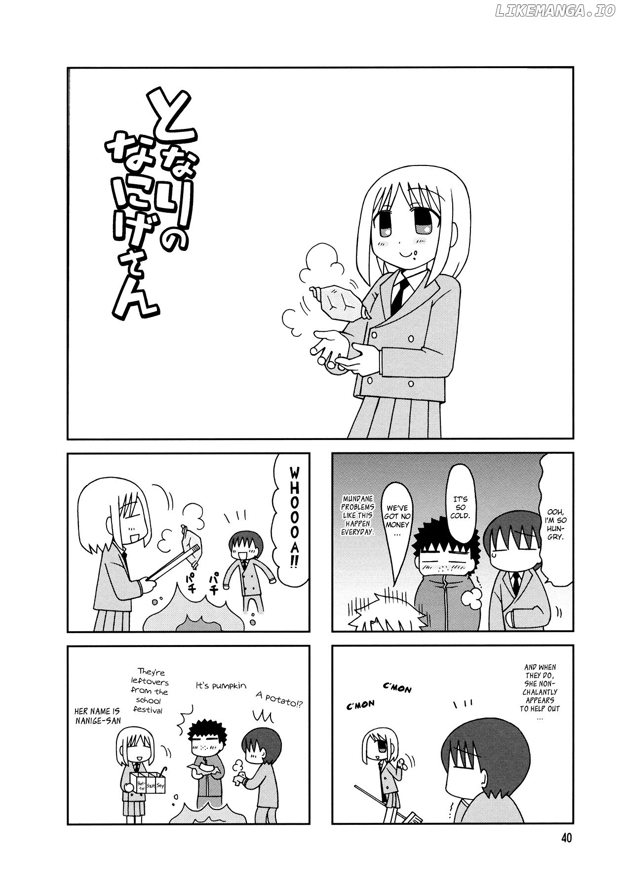 Tonari no Nanige-san chapter 8 - page 7