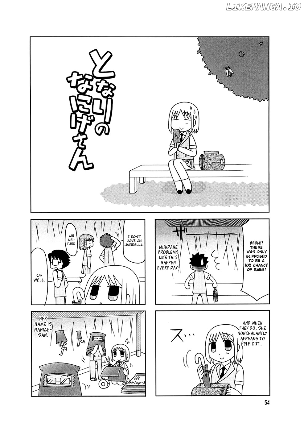 Tonari no Nanige-san chapter 4 - page 1