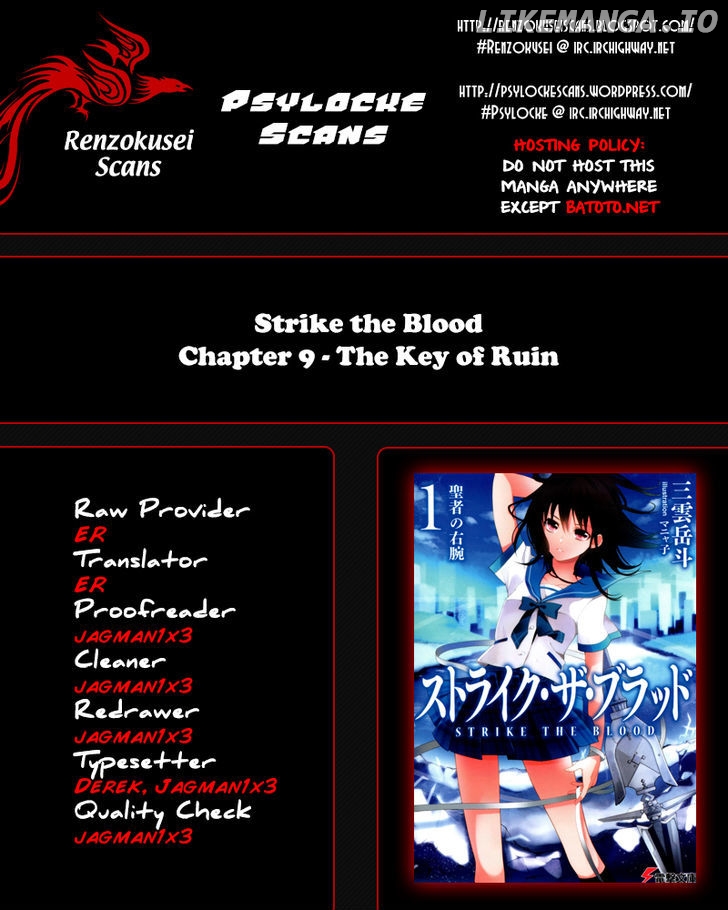 Strike The Blood chapter 9 - page 1