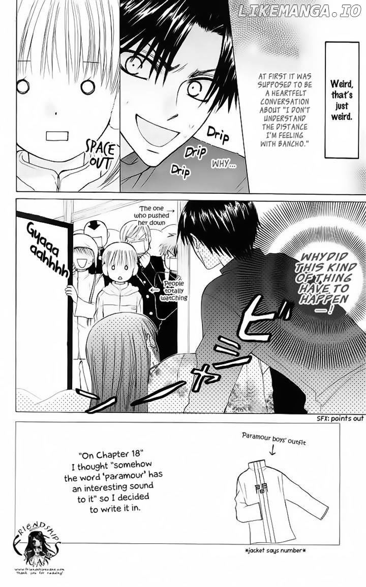 Ah! Itoshi no Banchousama chapter 19 - page 2