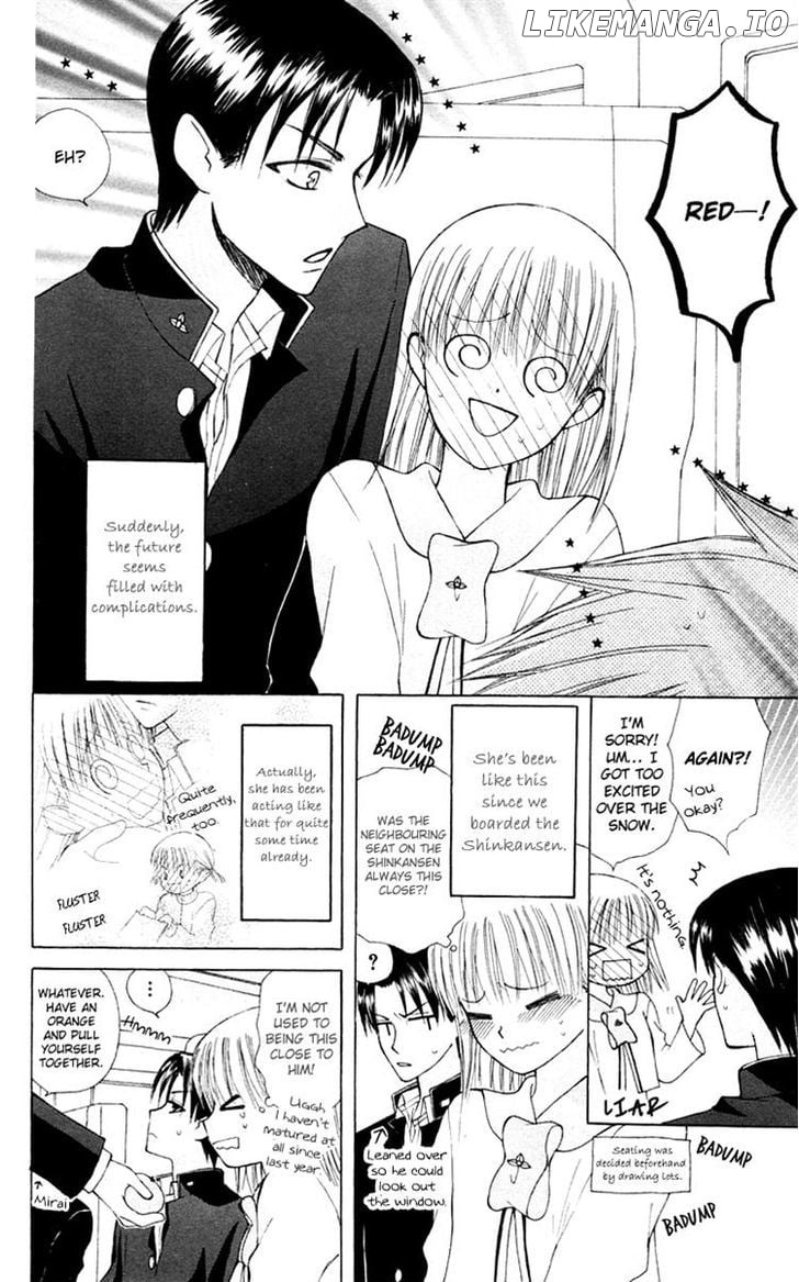 Ah! Itoshi no Banchousama chapter 17 - page 4