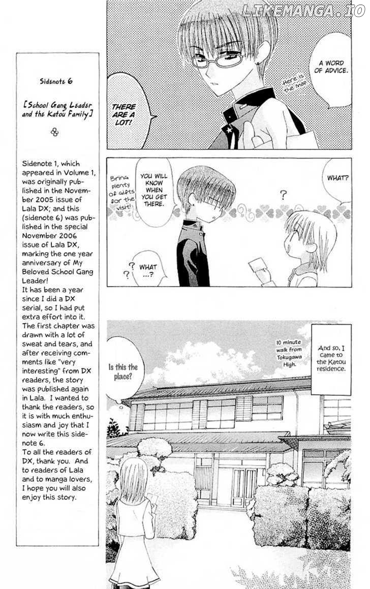 Ah! Itoshi no Banchousama chapter 6 - page 14