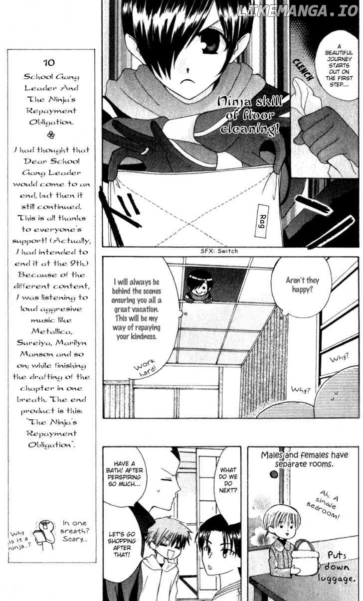 Ah! Itoshi no Banchousama chapter 10 - page 8