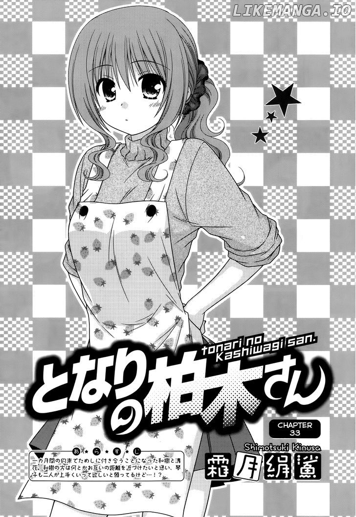 Tonari No Kashiwagi-San chapter 33 - page 3