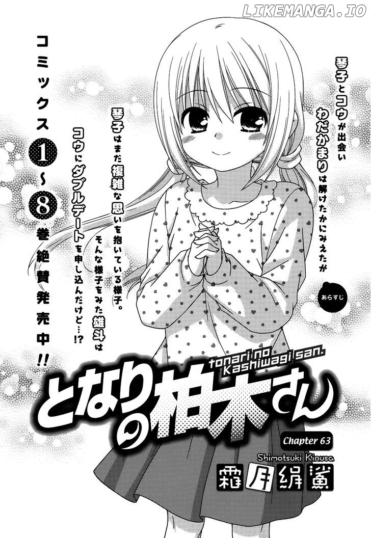 Tonari No Kashiwagi-San chapter 63 - page 3