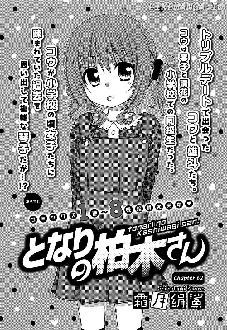 Tonari No Kashiwagi-San chapter 62 - page 3