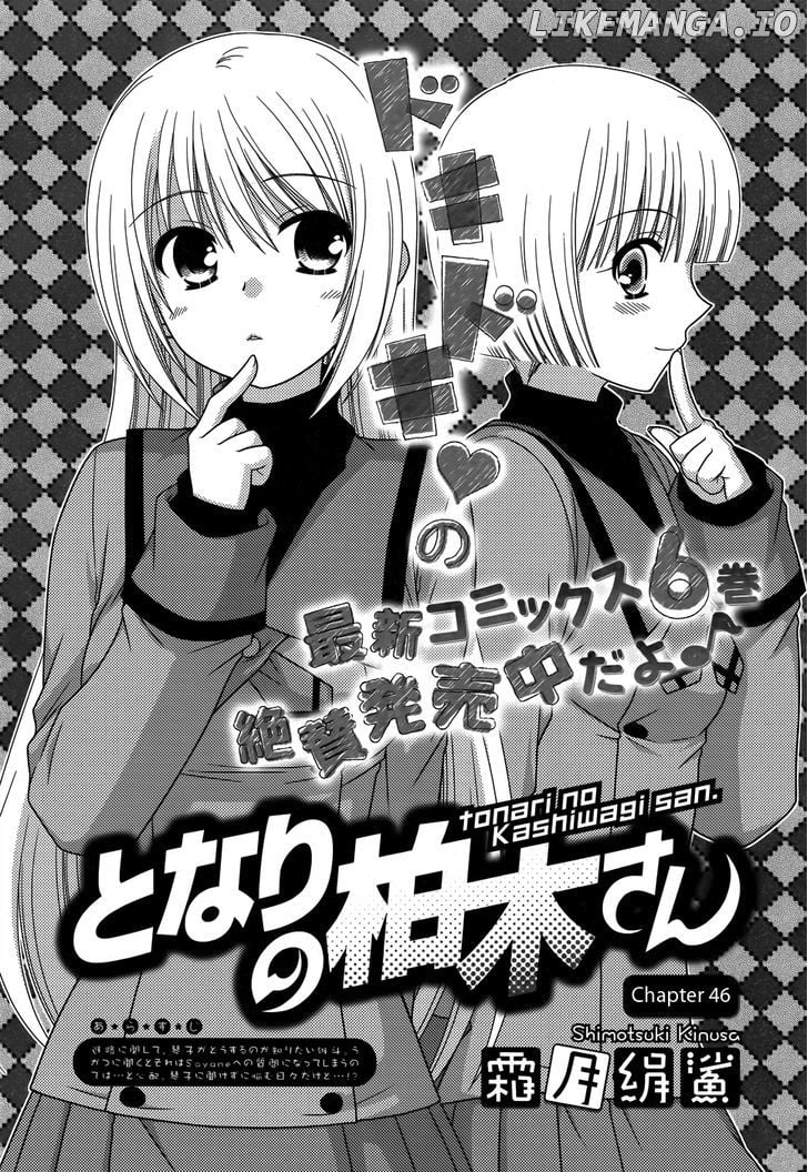 Tonari No Kashiwagi-San chapter 46 - page 4