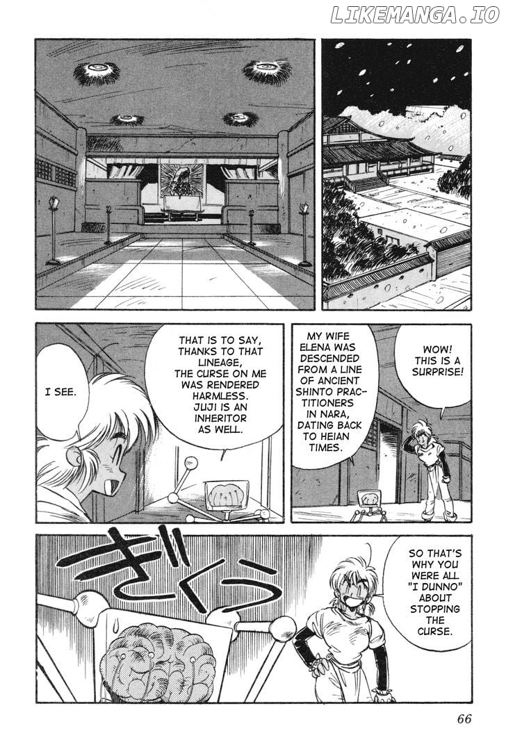 Uchuu Eiyuu Monogatari chapter 12 - page 6