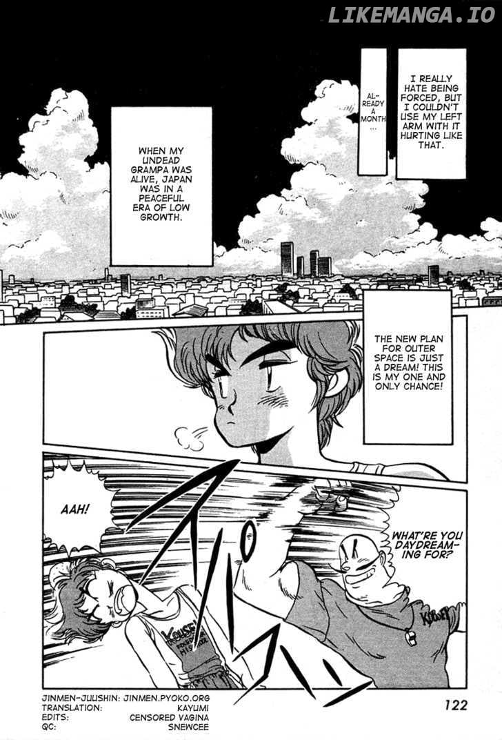 Uchuu Eiyuu Monogatari chapter 4 - page 1