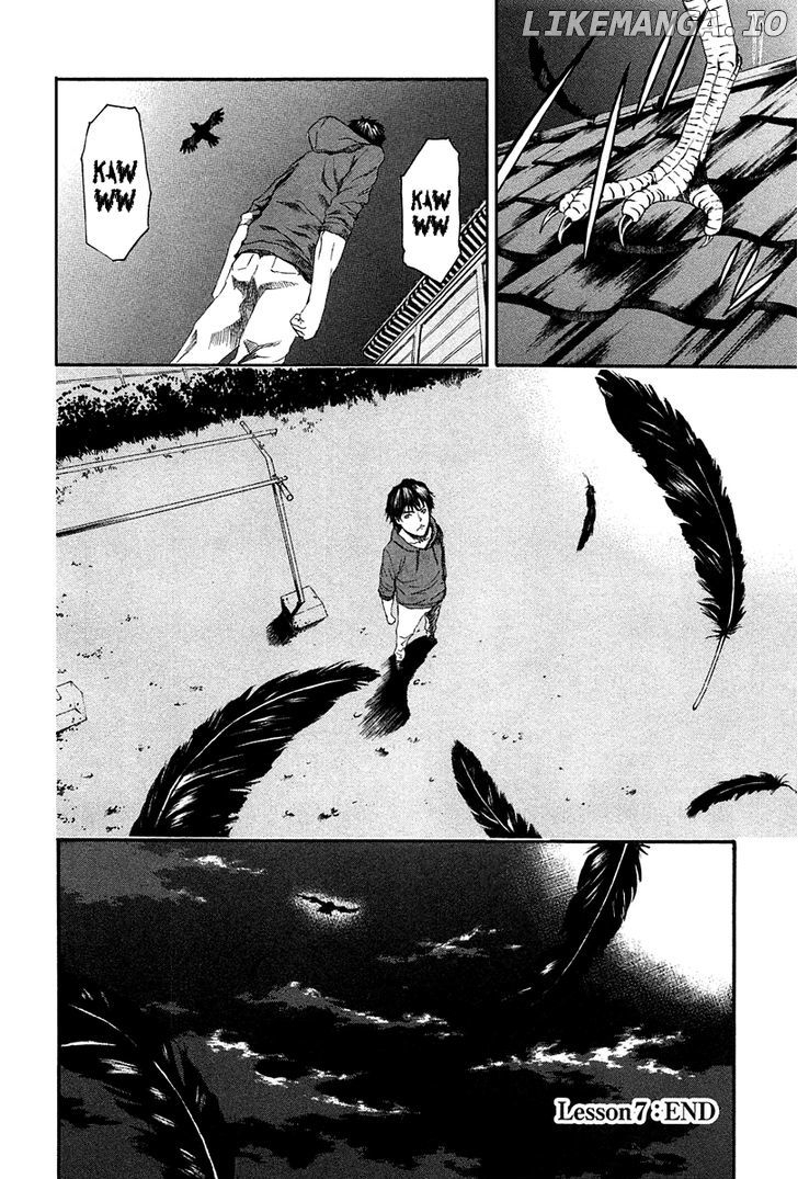 Aku No Kyouten chapter 7 - page 42