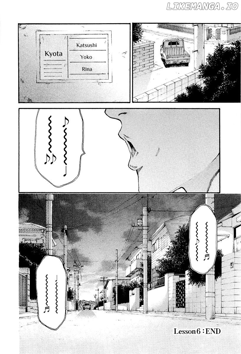 Aku No Kyouten chapter 6 - page 53