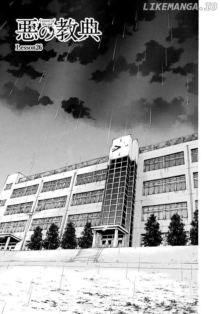 Aku No Kyouten chapter 26 - page 2