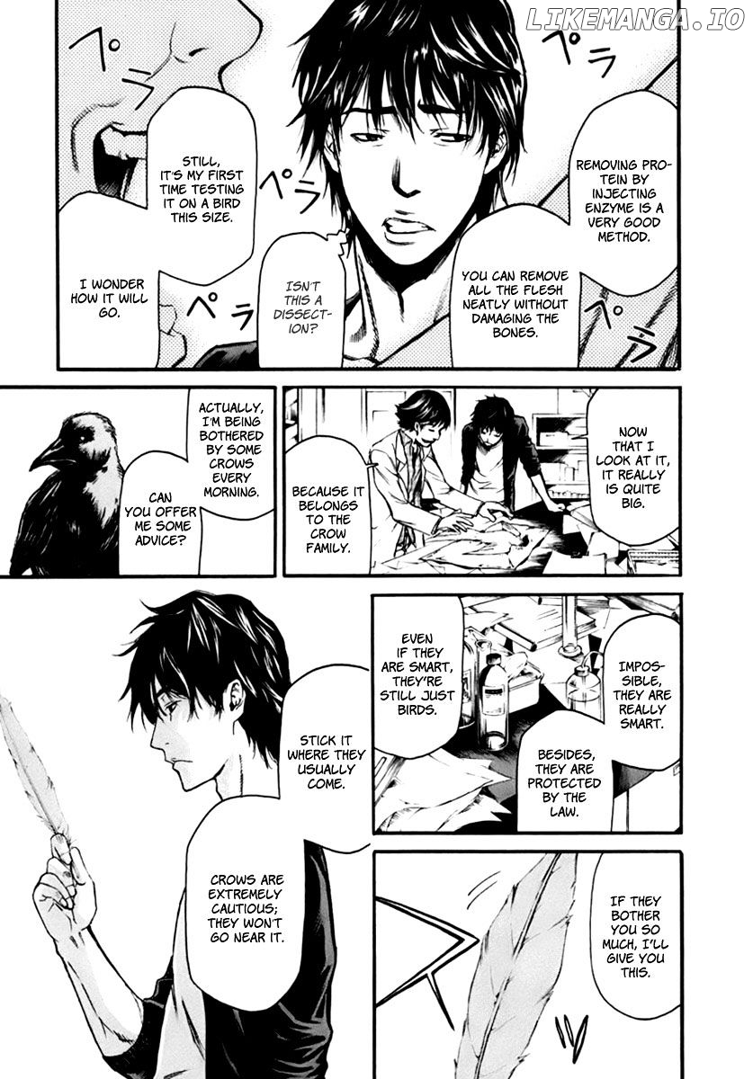 Aku No Kyouten chapter 1 - page 24